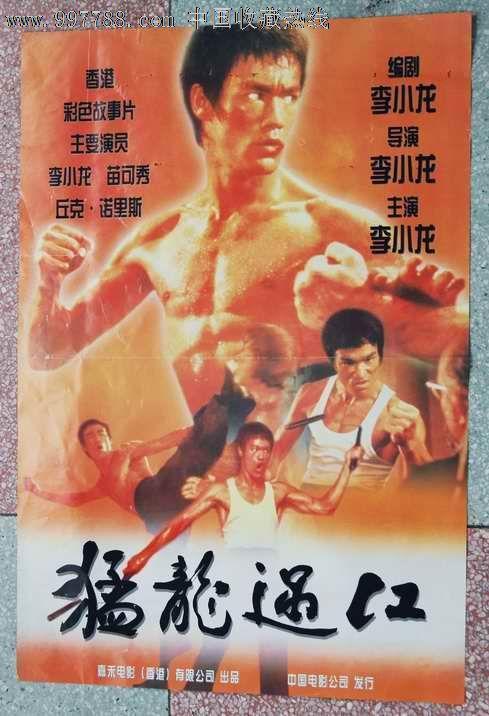 代理买房公证委托书怎么办理